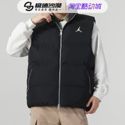Nike耐克棉马甲男2023冬季运动休闲保暖立领夹克外套FB7308