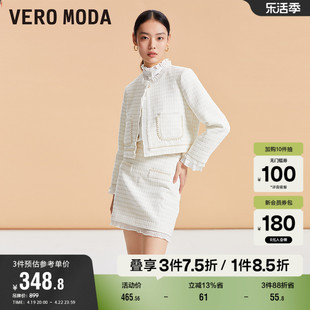 Vero Moda奥莱短外套女秋冬直筒短款小香风优雅气质上衣百搭