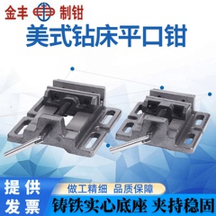 台钻平口钳木工重型台钻专用