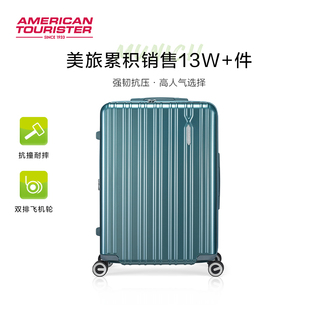 美旅结实耐用大容量行李箱男202428寸拉杆箱，女户外旅行箱79b