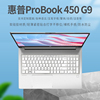 适用惠普ProBook 450 G9笔记本电脑键盘保护膜15.6寸防尘全覆盖套