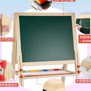 高档儿童木制升降实木画板磁性，双面可画架，l支架式小黑板写字板