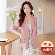粉色西装外套女春秋季2023高级设计感韩版女士小个子西服休闲