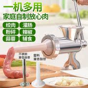 家用手动绞肉机灌香肠机碎肉机绞辣椒酱装腊肠机器饺子馅机器