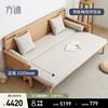 方迪全实木罗汉床新中式现代简约小户型推拉床可伸缩多功能沙发榻