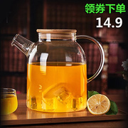日式玻璃冷水壶套装耐热泡，茶壶凉开水杯壶家用凉水壶果汁壶大容量