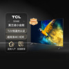 TCL 55V6E 55寸 4K智能声控金属全面屏平板电视自营