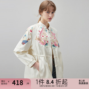 dfvc春季白色中式国风刺绣短款外套2024女灯笼袖棒球服夹克