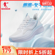 中国乔丹跑步鞋运动鞋轻便2024春季网面透气跑鞋减震回弹女鞋