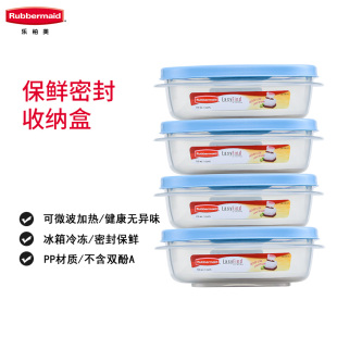 rubbermaid乐柏美层层叠保鲜盒微波炉，耐热密封饭盒上班族便当盒