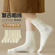 白色中筒袜子女纯棉粗线袜针织毛线堆堆袜春秋长筒勃肯鞋加厚保暖
