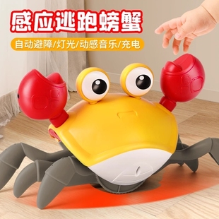 儿童感应螃蟹会爬行的电动玩具1一3岁小孩宝宝婴幼儿网红音乐