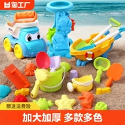 儿童沙滩玩具车宝宝挖沙土工具沙漏铲子桶海边玩沙子套装沙池玩水