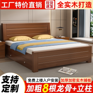 新中式实木床1.8米双人床主卧简约现代1.5米家用出租房1.2m单人床