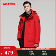 时尚保暖，舒适潮流