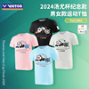 胜利VICTOR威克多羽毛球服2024汤尤杯纪念款运动熊猫T恤T-TUC2402