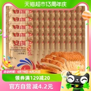 安琪干酵母粉高活性(高活性)耐高糖5gx50袋包子，馒头面包发面烘焙原料