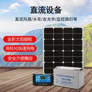 12V太阳能电池板100W200W单晶家用光伏充电发电板系