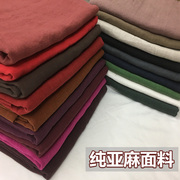 高档纯亚麻布料砂洗薄夏季民族风服装面料连衣裙，裤子衬衫棉麻布料