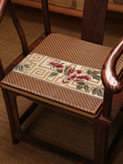 红木沙发坐垫夏季凉席防滑新中式客厅椅子坐垫藤席透气圈椅垫定制