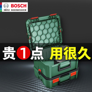 博世bosch堆嵌式，多功能组合工具箱家用五金，手动电动附件收纳盒