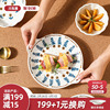 川岛屋日式复古陶瓷盘子菜盘家用2023创意网红餐具碟子双耳盘