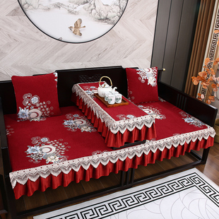 中式实木沙发套四季通用防滑罗汉床坐垫，盖布红色盖巾垫子
