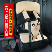 汽车用儿童安全座椅婴儿车载宝宝便携式简易款后排内增高坐垫0-12