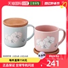 日本直邮yamaka餐具 马克杯一对 兰花图案带杯垫MB6201-13C