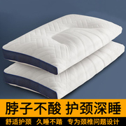 A类云感护颈枕芯枕头成人睡眠专用舒适按摩单人学生宿舍超柔低枕2