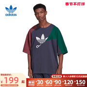 Adidas阿迪达斯三叶草短袖男2023夏季宽松大码圆领半袖T恤HC4497