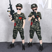 迷彩服套装儿童特种兵军训服男童，夏季军装幼儿园六一演出服潮童装