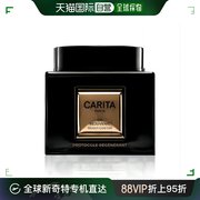 欧洲直邮法国carita凯芮黛璨金焕亮黄金面霜50ml