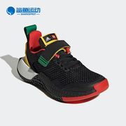 Adidas/阿迪达斯乐高儿童舒适运动轻便耐磨跑步鞋 HP2114