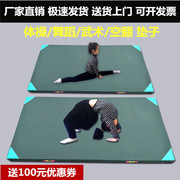 体操垫空翻舞蹈技巧体育，训练仰卧起坐武术防护跳高，折叠海绵垫子