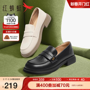 红蜻蜓乐福鞋女2024春单鞋粗跟复古一脚蹬女鞋软底通勤小皮鞋
