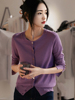 紫色针织开衫女士2023秋冬修身显瘦上衣法式温柔风小香风外套