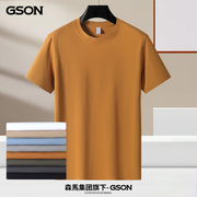 森马gson夏季短袖t恤男青年中国风圆领情侣，大码纯色体恤衫可定制