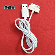 适用苹果iphone4 ipad2 ipad3 USB充电线 充电器 4S 数据线