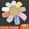 儿童套袖纯棉春秋夏季宝宝袖套，男女孩防脏0-5岁婴儿，可爱护袖手套