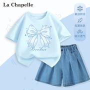 拉夏贝尔女童夏装套装2024洋气时髦两件套中大童儿童牛仔短裤