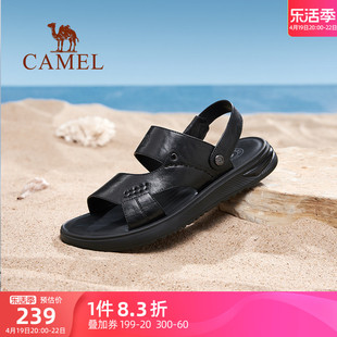 骆驼男鞋沙滩鞋2024夏季真皮，两穿缓震爸爸，凉拖休闲商务凉鞋男