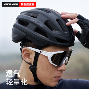 gubd61自行车骑行头盔男女款，安全帽四季通用一体成型公路山地车