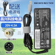 适用笔记本sl410ksl400e30e40e50电源适配器充电器线20v4.5a