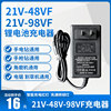 21V-48V-98VF锂电池充电器通用手电钻手钻电动螺丝板手角磨机