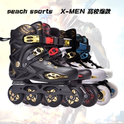 x-men轮滑鞋闪光滑冰鞋，成人溜冰鞋成年男女旱冰鞋，单排平花鞋花样