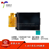 1.8寸彩色TFT显示屏高清IPS LCD裸屏液晶屏128*160 SPI接口