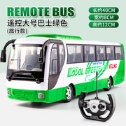 儿童电动遥控观光巴士充电公交公共汽车玩具车男孩大巴车模型车模