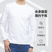 白小t春秋季纯棉长袖，男圆领纯色体恤，半袖t恤男士打底衫