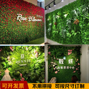 绿色仿真植物墙定制网红绿植墙阳台假花草皮壁挂直播背景装饰花艺